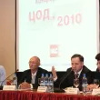 Ежегодная международная конференция «ЦОД-2010»