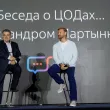 Миниатюра