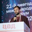 Миниатюра