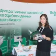 8-я ежегодная международная конференция «ЦОД-2013»