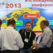 8-я ежегодная международная конференция «ЦОД-2013»