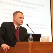 Ежегодная международная конференция «ЦОД-2010»