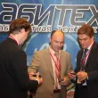 Ежегодная международная конференция «ЦОД-2010»