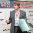 6-я ежегодная международная конференция «ЦОД-2011»