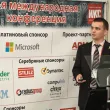 7-я ежегодная международная конференция «ЦОД-2012»