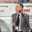 7-я ежегодная международная конференция «ЦОД-2012»