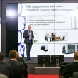 8-я ежегодная международная конференция «ЦОД-2013»
