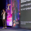 20-й ежегодный форум ЦОД День 2