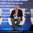 20-й ежегодный форум ЦОД День 2