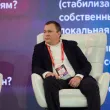 20-й ежегодный форум ЦОД День 2