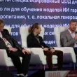 20-й ежегодный форум ЦОД День 2