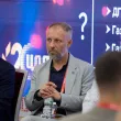 20-й ежегодный форум ЦОД День 2