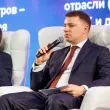 20-й ежегодный форум ЦОД День 1