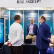 20-й ежегодный форум ЦОД День 1