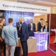 20-й ежегодный форум ЦОД День 1