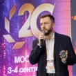 20-й ежегодный форум ЦОД День 1