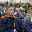 20-й ежегодный форум ЦОД День 1