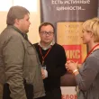 6-я ежегодная международная конференция «ЦОД-2011»