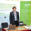 6-я ежегодная международная конференция «ЦОД-2011»