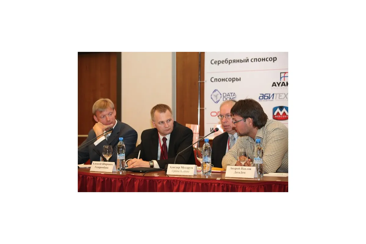 Ежегодная международная конференция «ЦОД-2010»