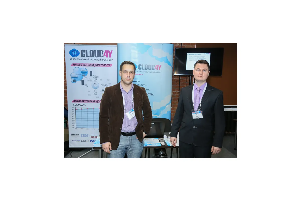 8-я ежегодная международная конференция «ЦОД-2013»