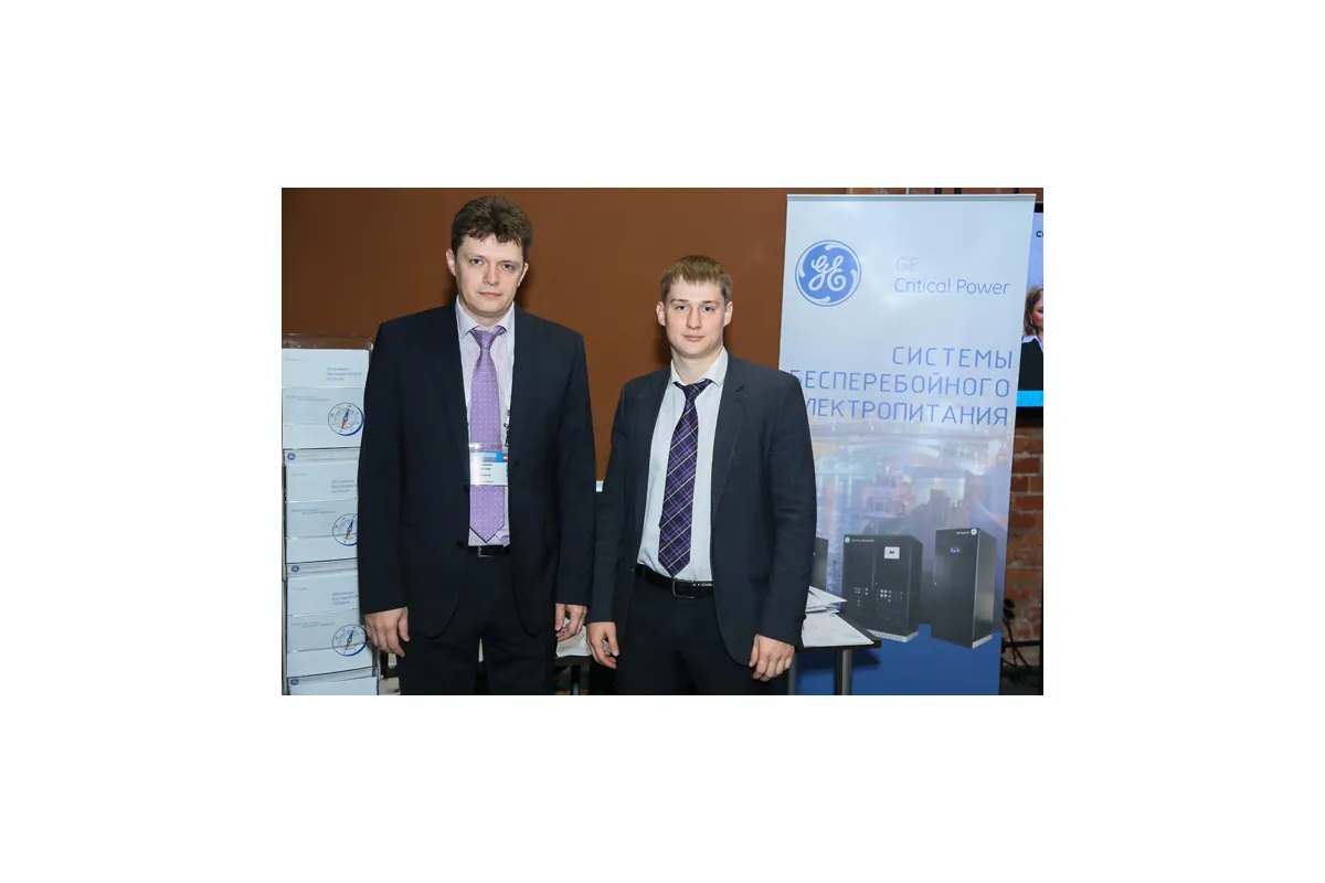 8-я ежегодная международная конференция «ЦОД-2013»