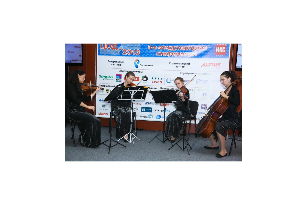 8-я ежегодная международная конференция «ЦОД-2013»
