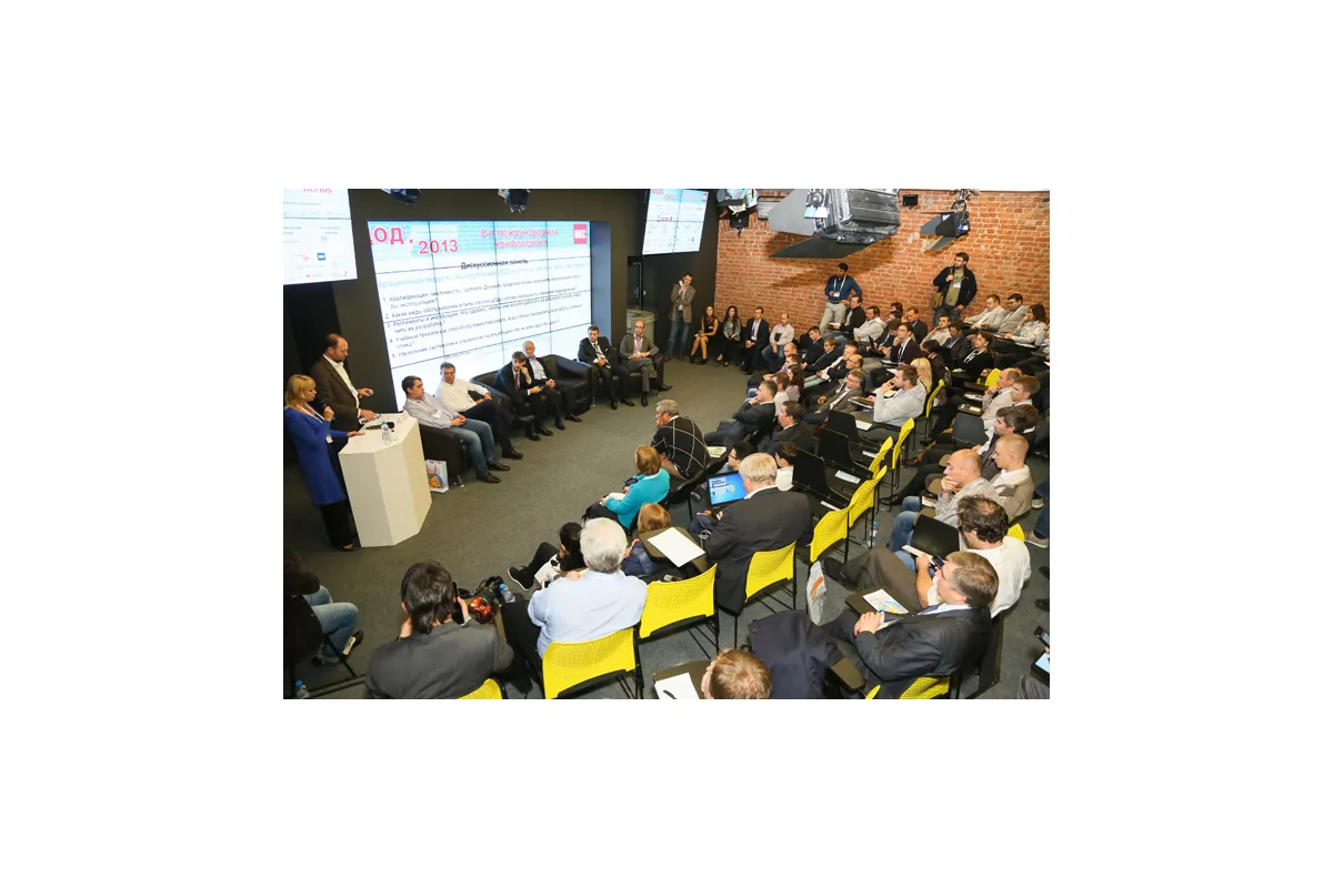 8-я ежегодная международная конференция «ЦОД-2013»