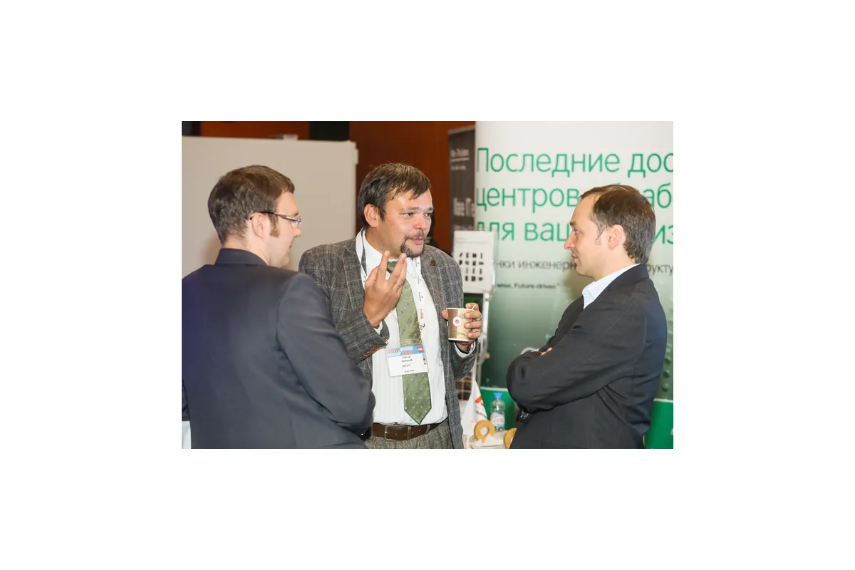 8-я ежегодная международная конференция «ЦОД-2013»
