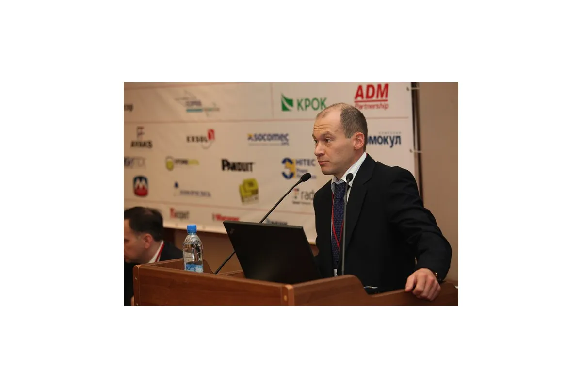 Ежегодная международная конференция «ЦОД-2010»