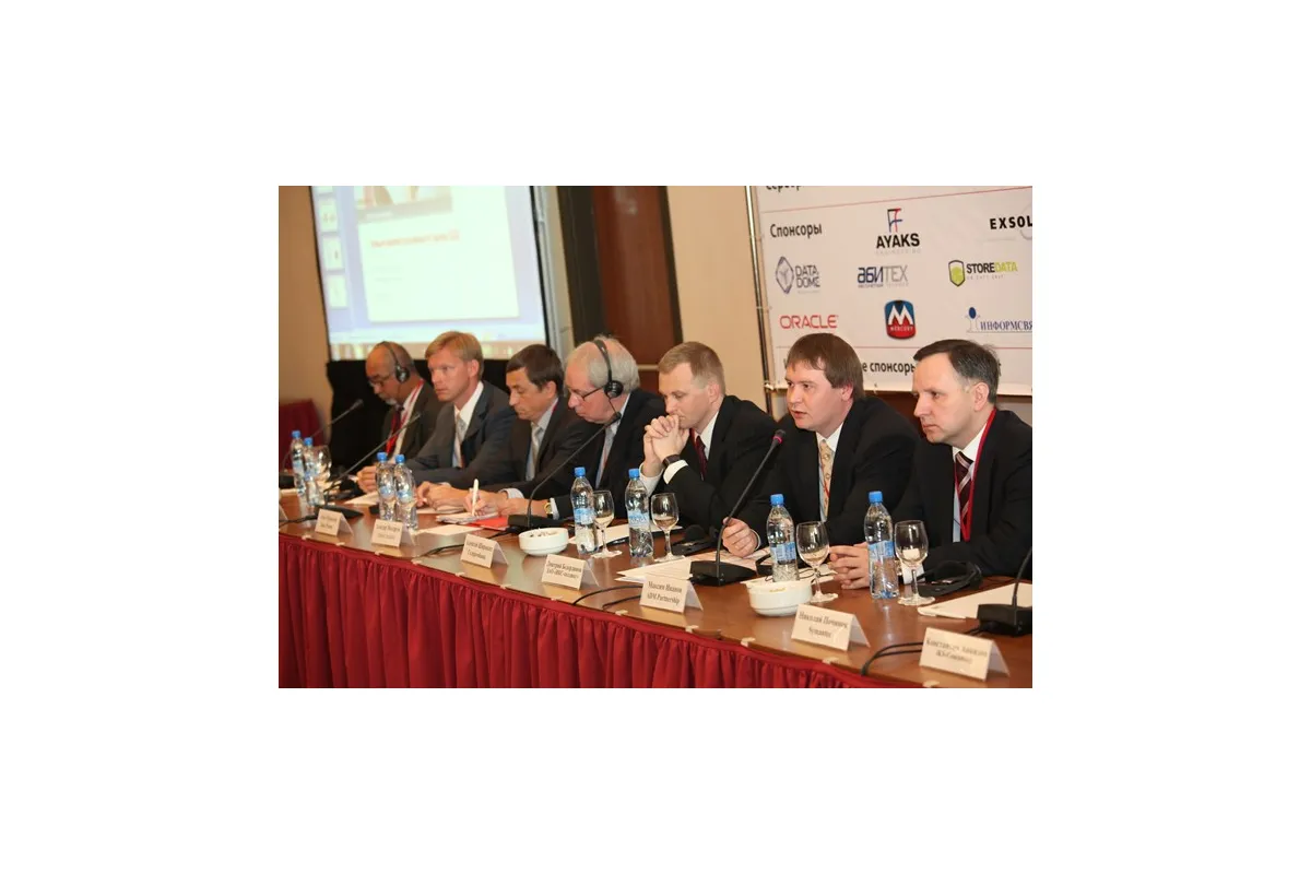 Ежегодная международная конференция «ЦОД-2010»
