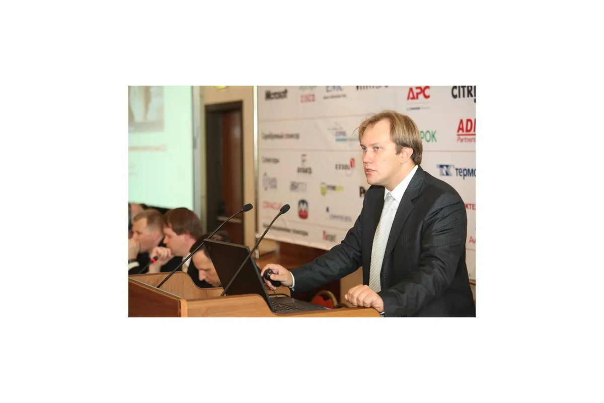 Ежегодная международная конференция «ЦОД-2010»