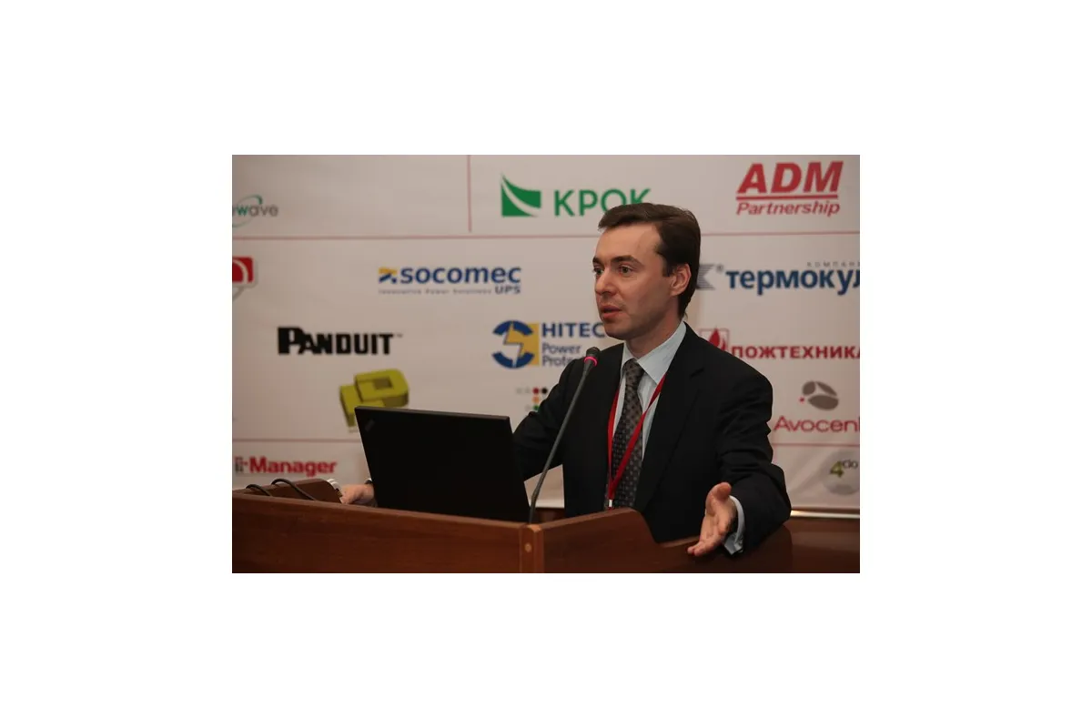 Ежегодная международная конференция «ЦОД-2010»