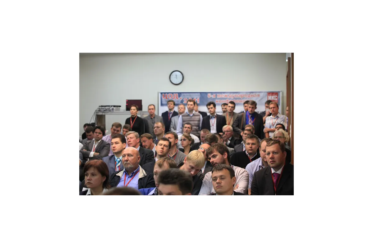 6-я ежегодная международная конференция «ЦОД-2011»