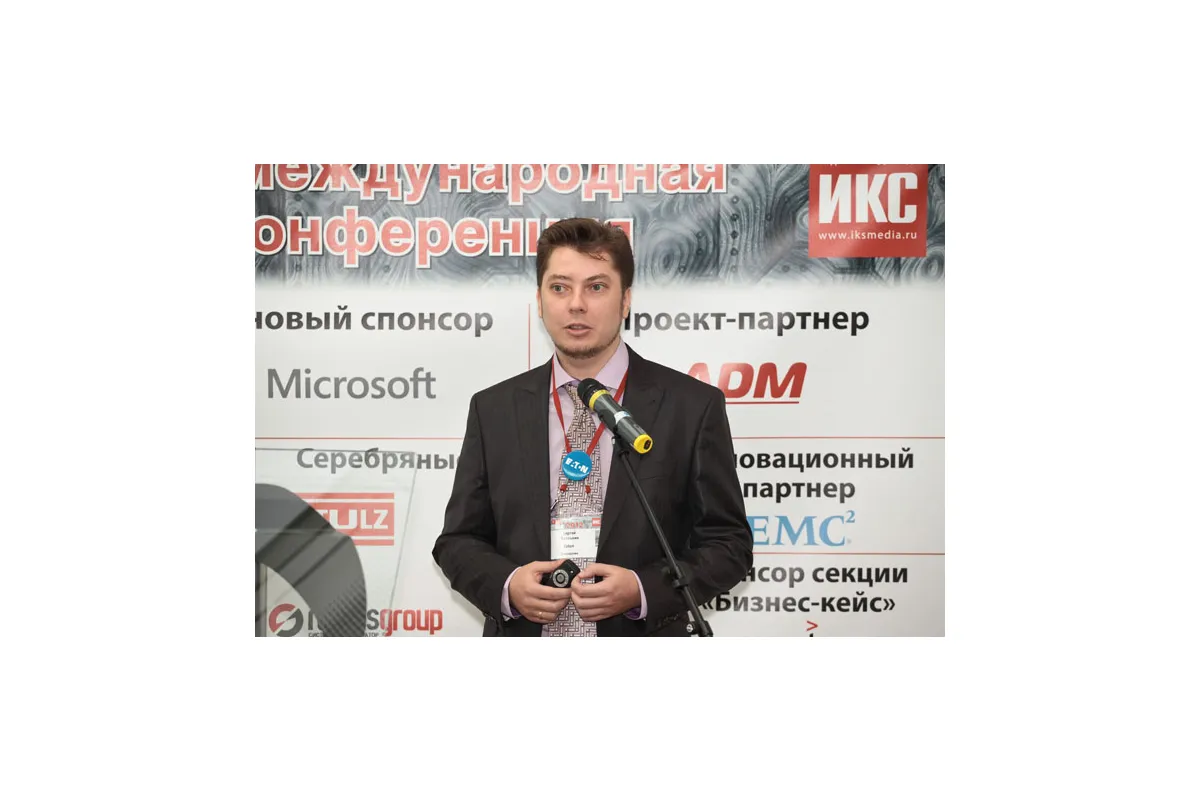 7-я ежегодная международная конференция «ЦОД-2012»