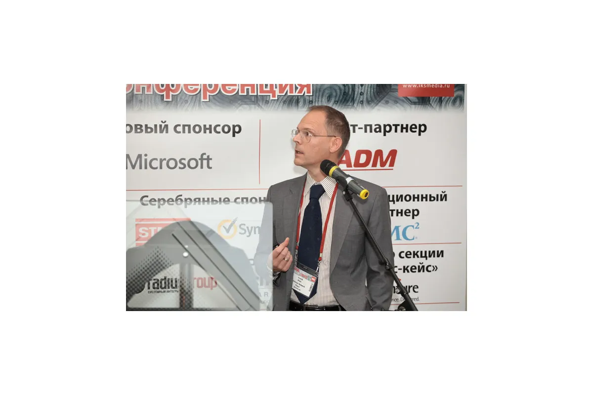 7-я ежегодная международная конференция «ЦОД-2012»