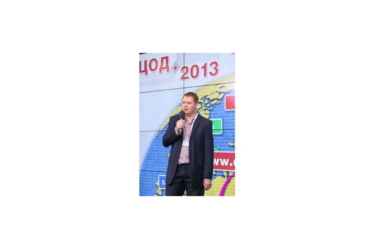 8-я ежегодная международная конференция «ЦОД-2013»