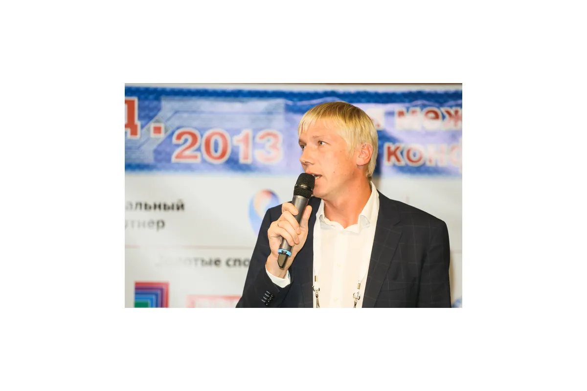 8-я ежегодная международная конференция «ЦОД-2013»