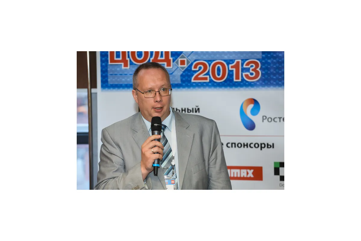 8-я ежегодная международная конференция «ЦОД-2013»