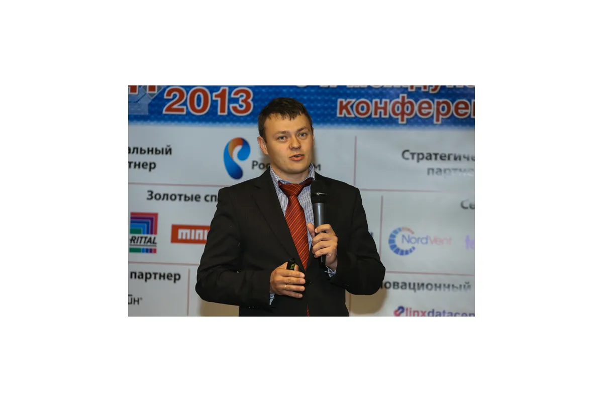 8-я ежегодная международная конференция «ЦОД-2013»