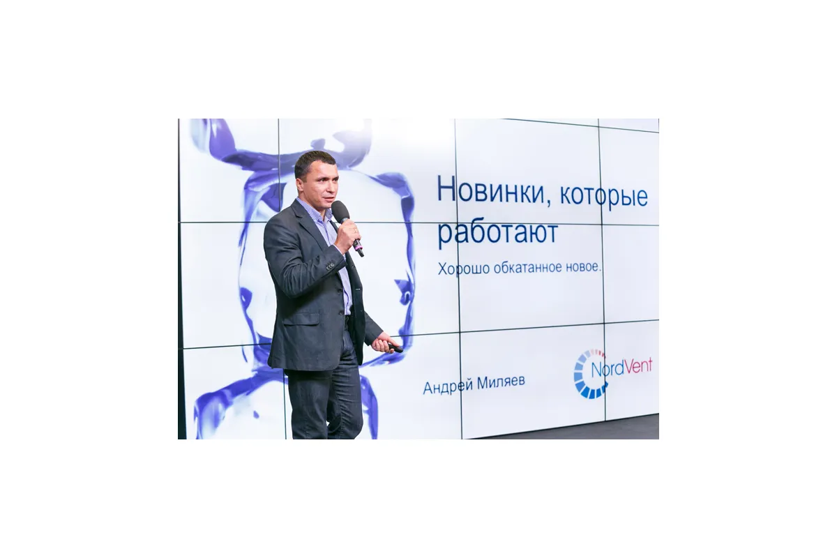 8-я ежегодная международная конференция «ЦОД-2013»
