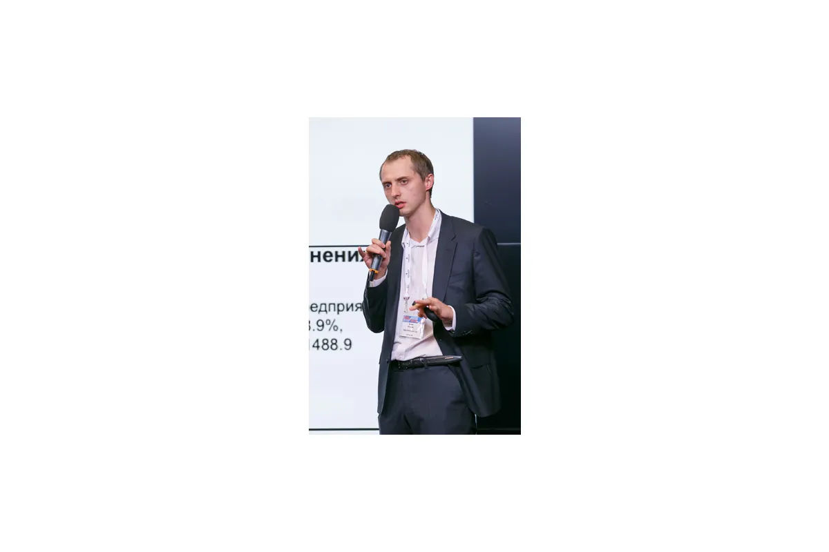 8-я ежегодная международная конференция «ЦОД-2013»