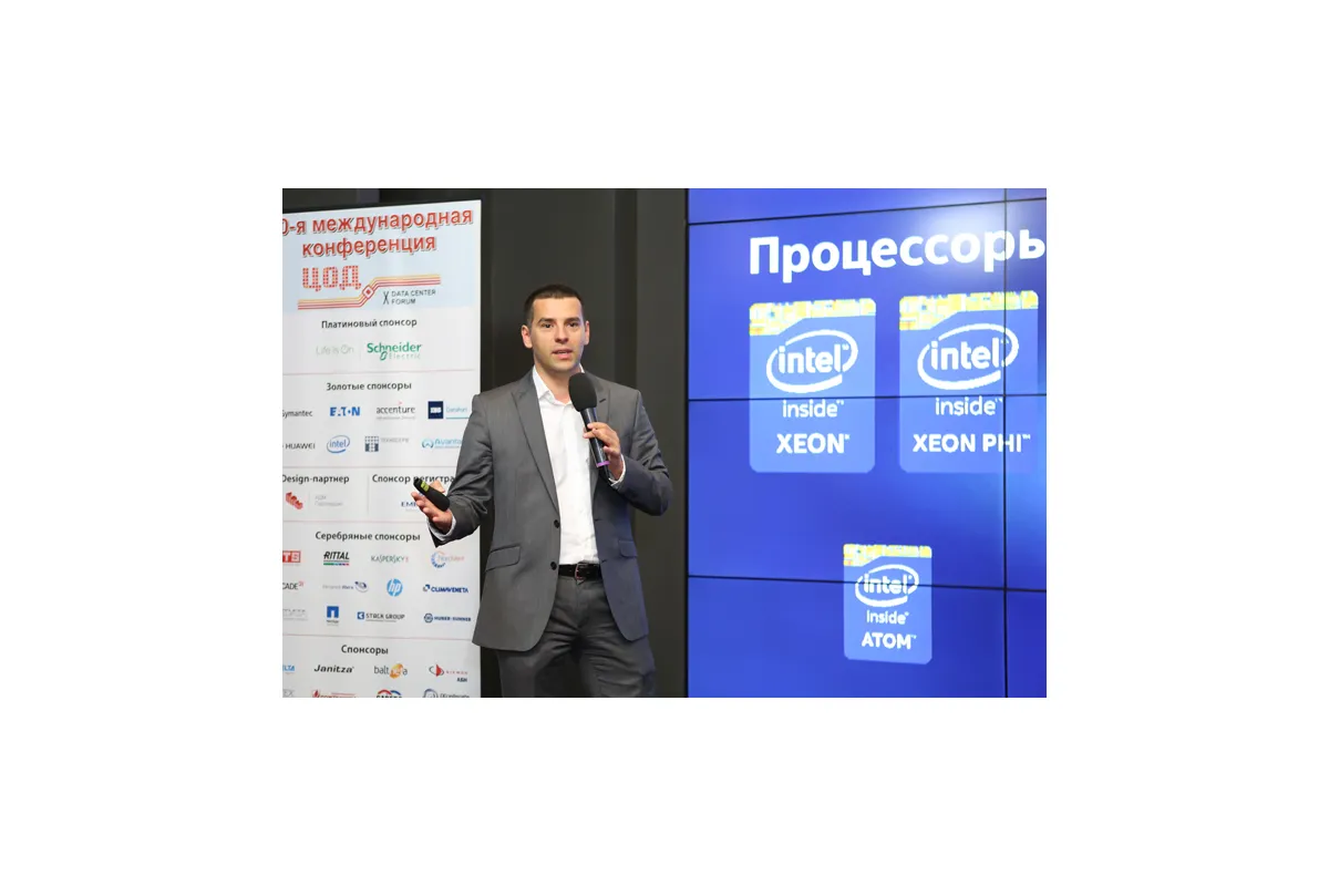 Фотографии 10-й юбилейной конференции и выставки &amp;quot;ЦОД-2015&amp;quot;