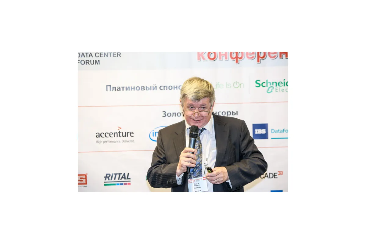 Фотографии 10-й юбилейной конференции и выставки &amp;quot;ЦОД-2015&amp;quot;