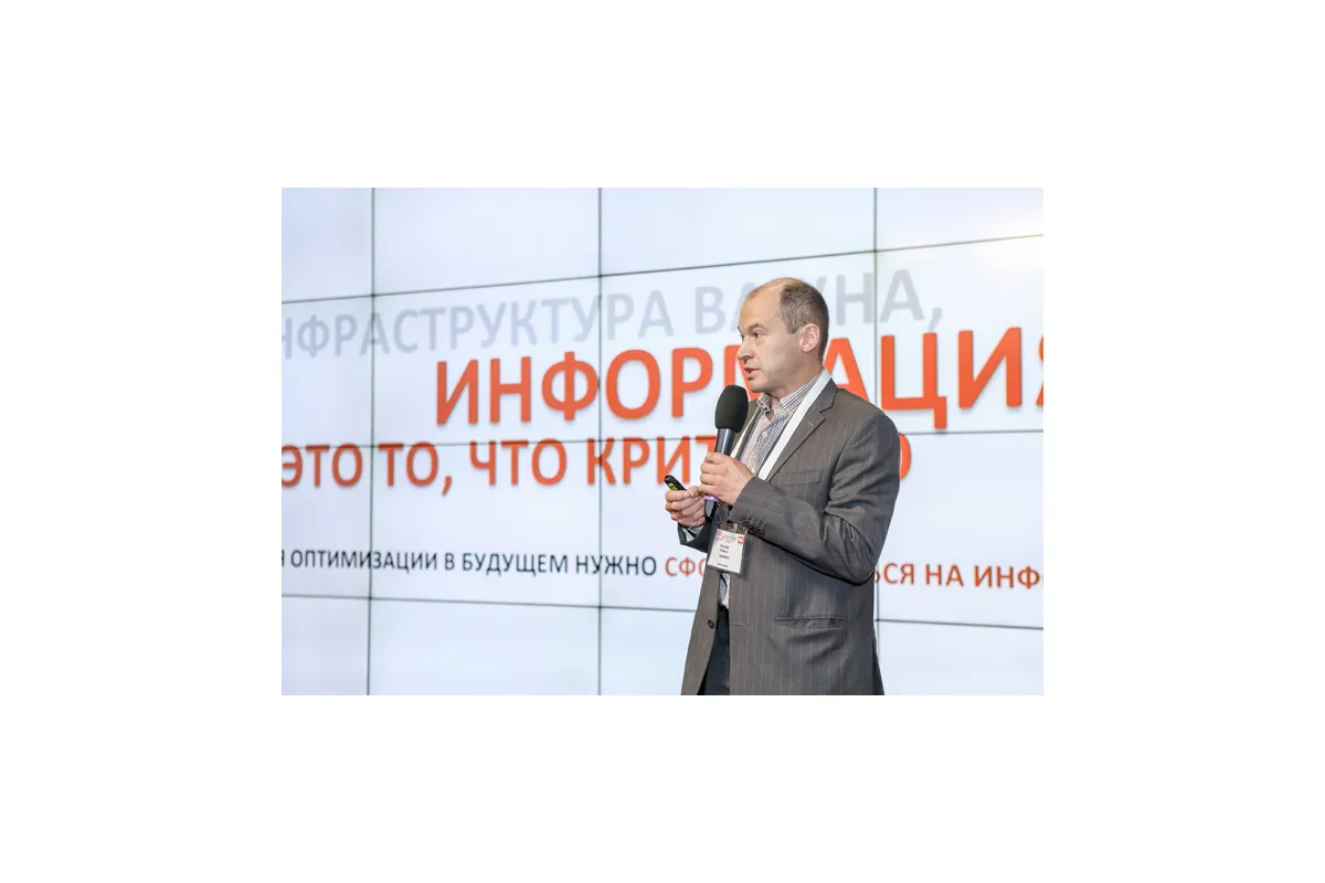 Фотографии 10-й юбилейной конференции и выставки &amp;quot;ЦОД-2015&amp;quot;