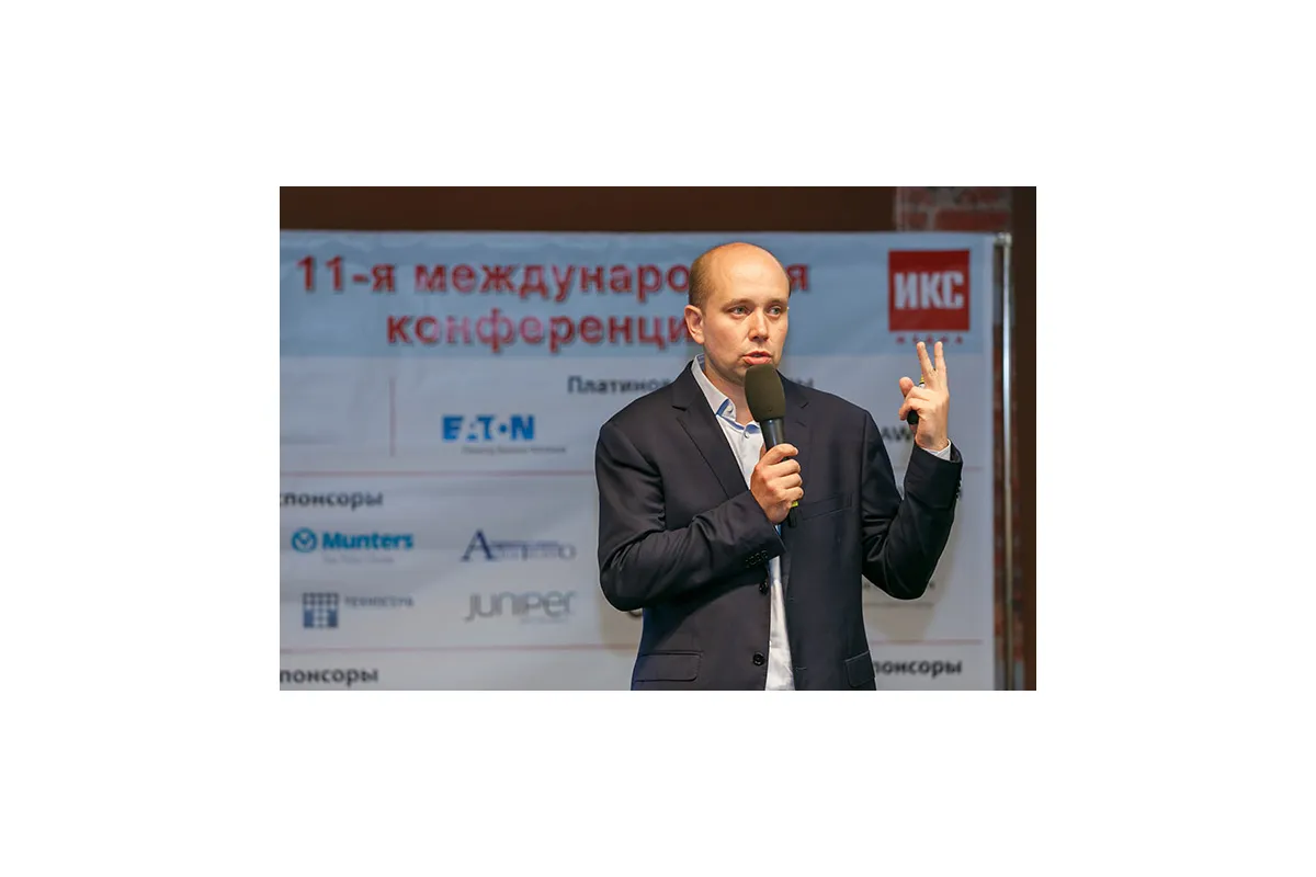 Фотографии 11-й международной конференции и выставки "ЦОД-2016"