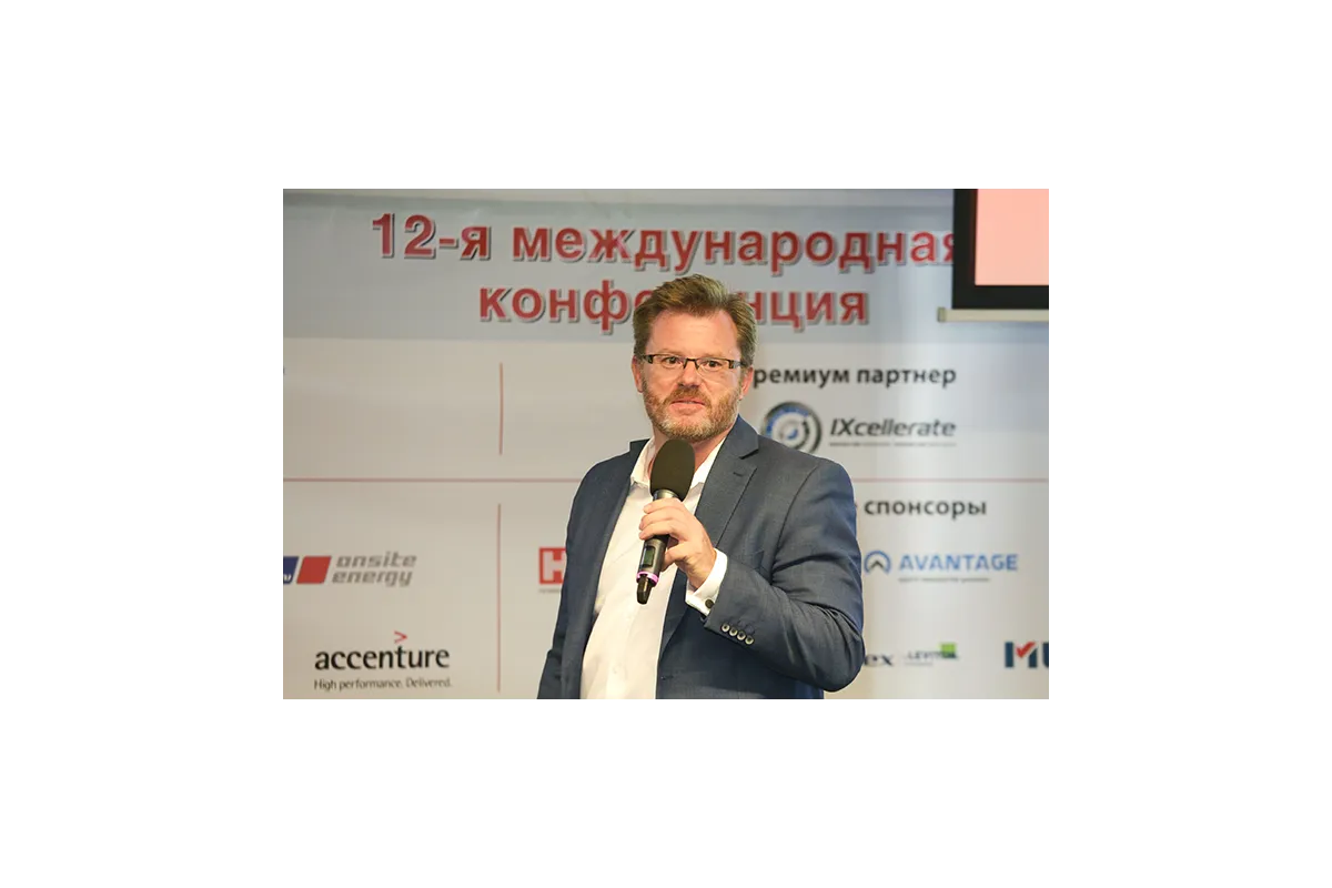 Фотографии 12-й международной конференции и выставки "ЦОД-2017"