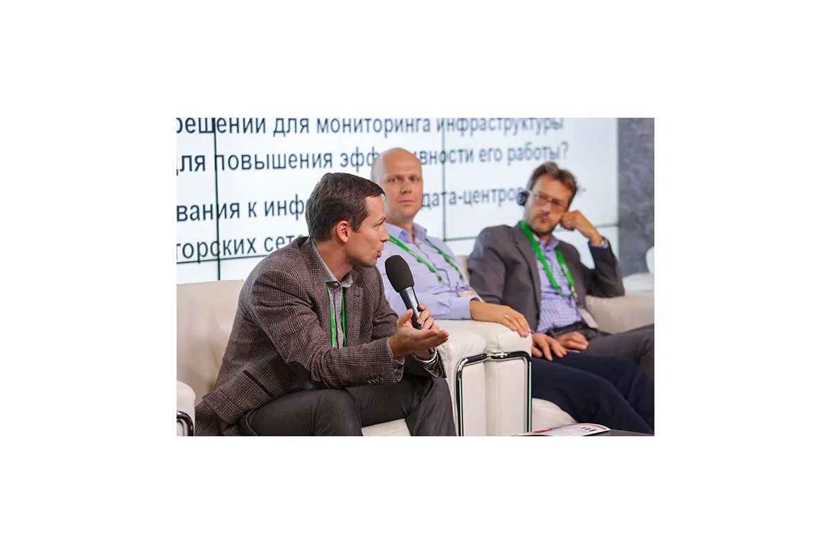 Фотографии 12-й международной конференции и выставки "ЦОД-2017"