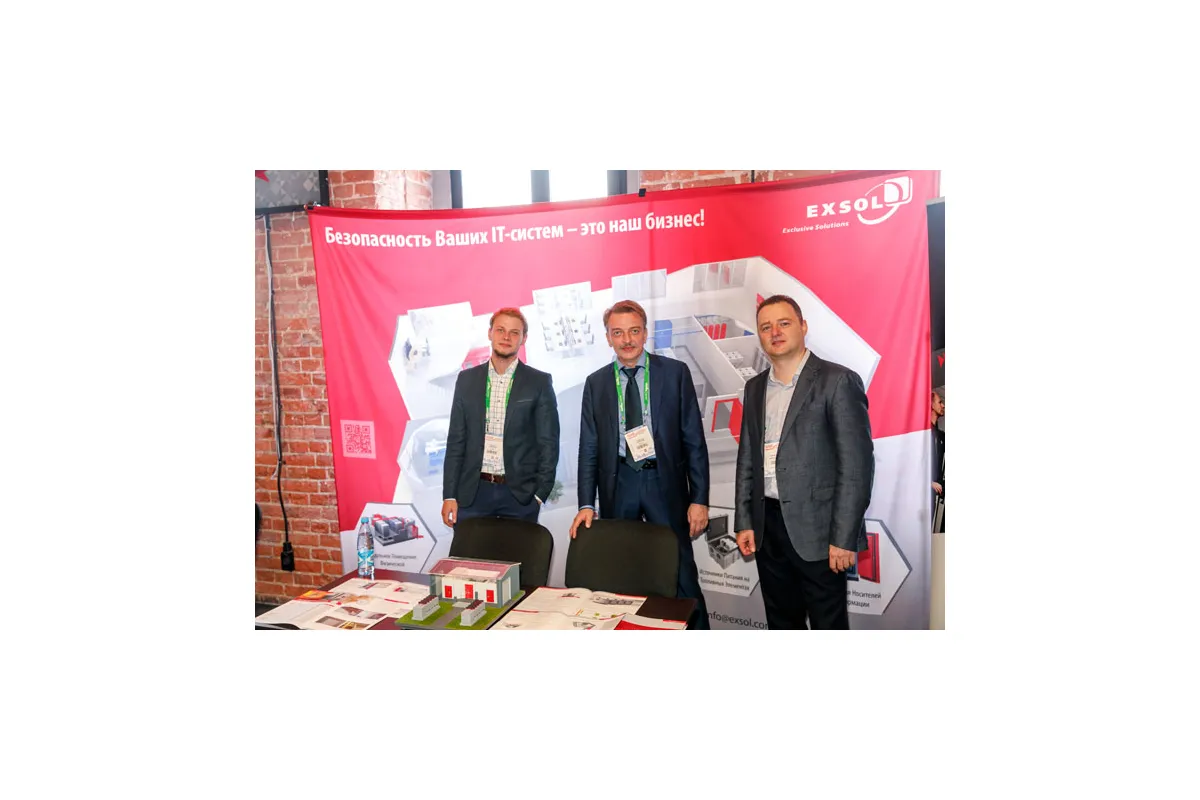 Фотографии 13-й международной конференции и выставки "ЦОД-2018"