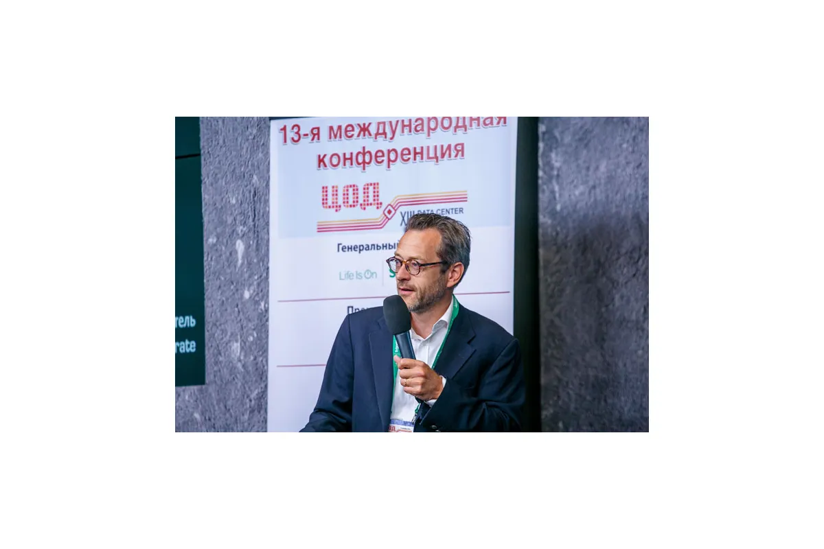 Фотографии 13-й международной конференции и выставки "ЦОД-2018"